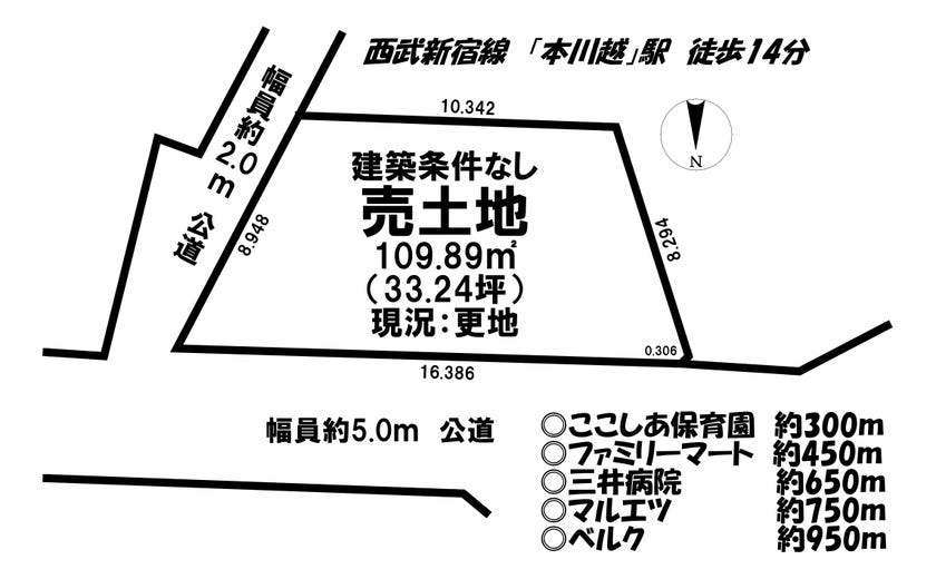【区画図】
■小江戸川越エリアに近い立地！■お好きなハウスメーカーで建築できます！