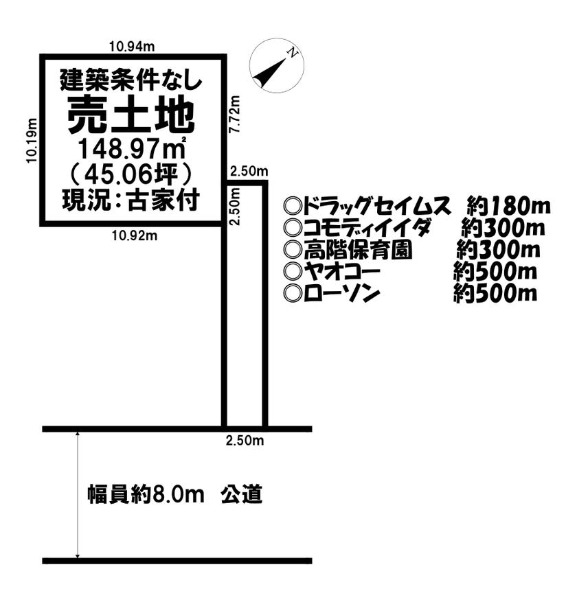 【区画図】
■東武東上線「新河岸」駅・「上福岡」駅徒歩17分■車2台駐車可■建築条件はございません■お好きなハウスメーカーで建築できます♪