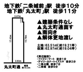 京都市上京区丸太町通黒門東入藁屋町