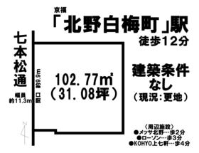 京都市上京区一条通七本松東入一観音町