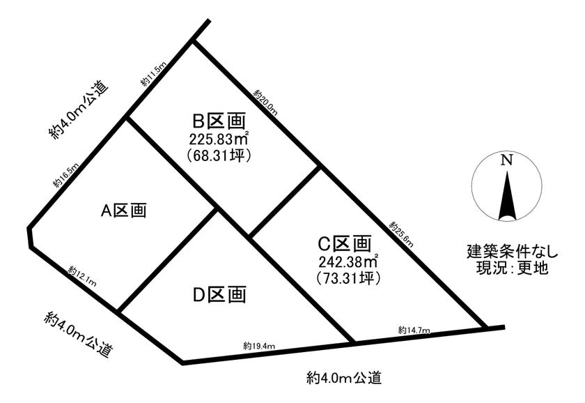 【区画図】
全4区画