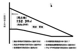 敦賀市鉄輪町２丁目