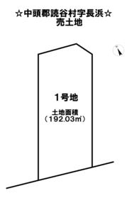 中頭郡読谷村字長浜