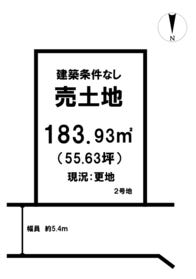 泉南郡熊取町つばさが丘北２丁目