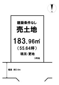 泉南郡熊取町つばさが丘北２丁目