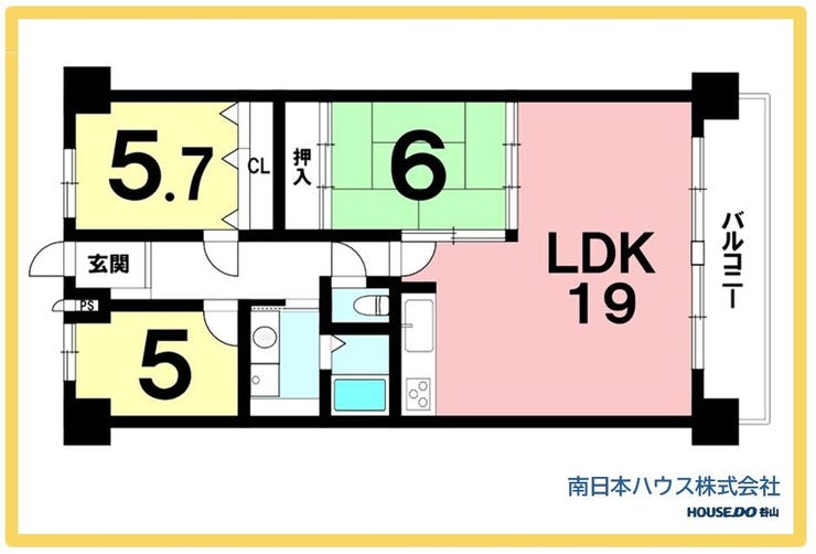 宇宿２丁目 ロード２１