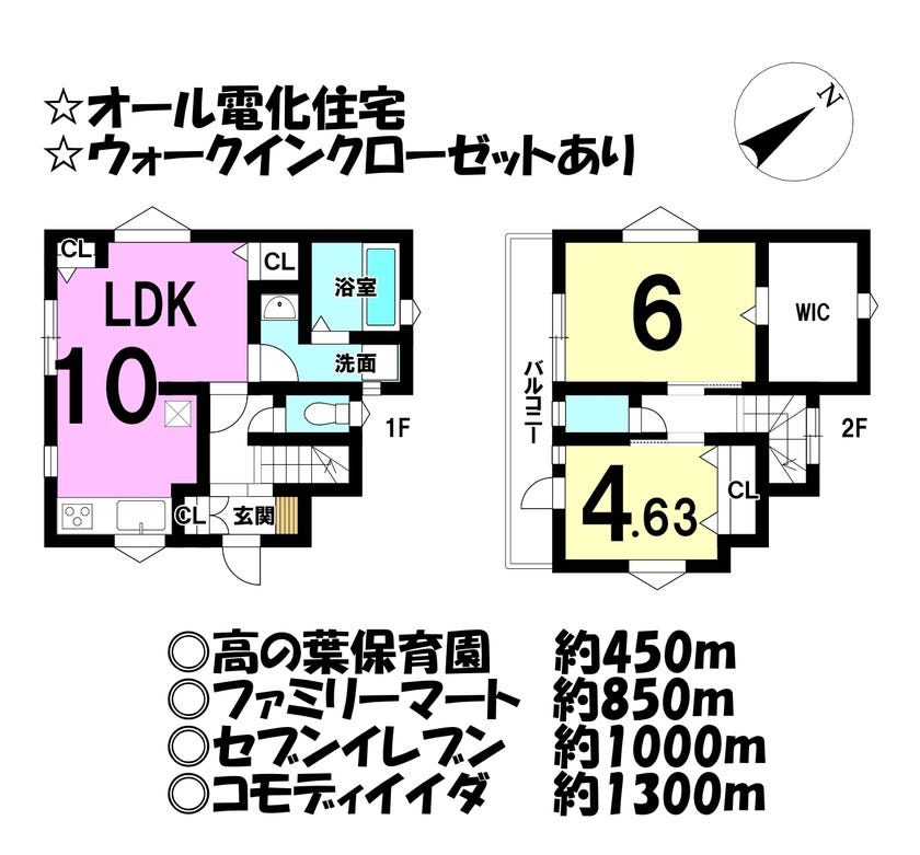 【間取り】
オール電化住宅♪食器洗い乾燥機完備♪