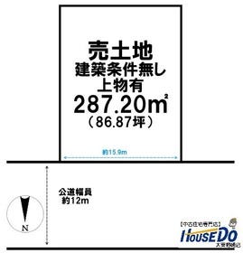 四條畷市田原台９丁目