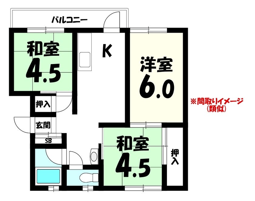 【間取り】
※間取りと現況が異なる場合は、現況を優先します。