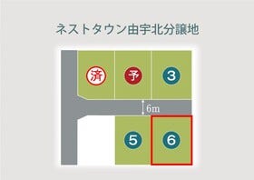 岩国市由宇町北３丁目