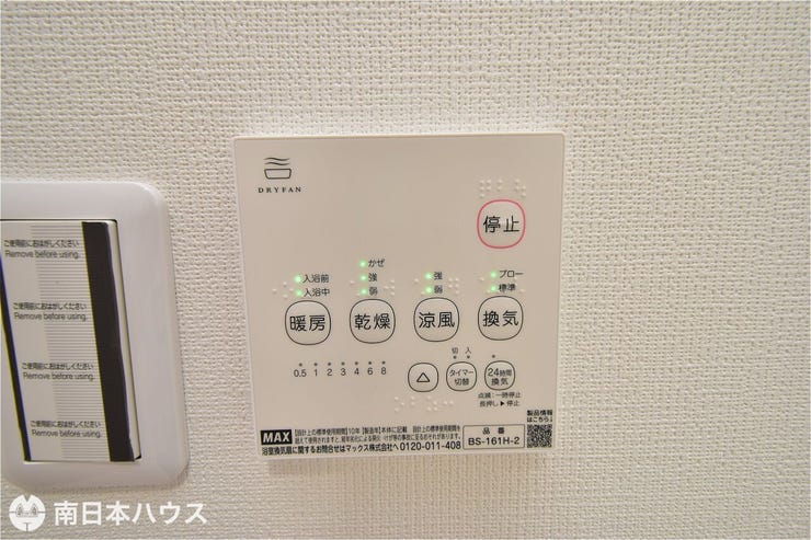 吉野町 中古戸建 
