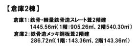 桜井市大字初瀬