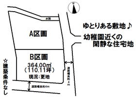 袋井市富里