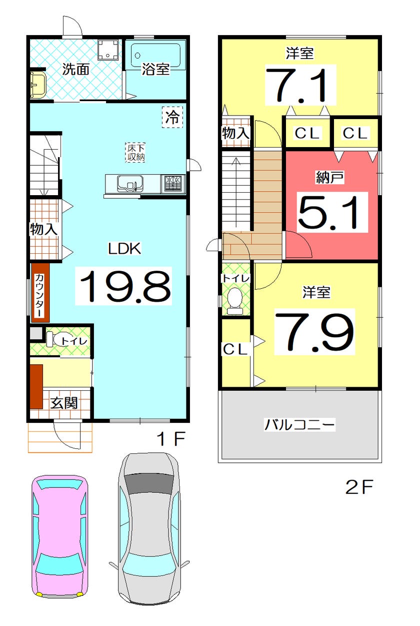 【間取り】
