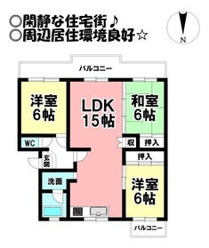 間取画像