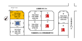 三条市塚野目１丁目