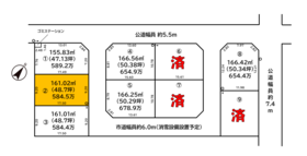 三条市塚野目１丁目