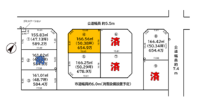 三条市塚野目１丁目