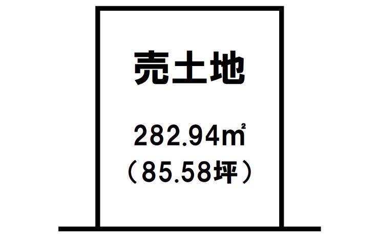 田上台２丁目 売土地