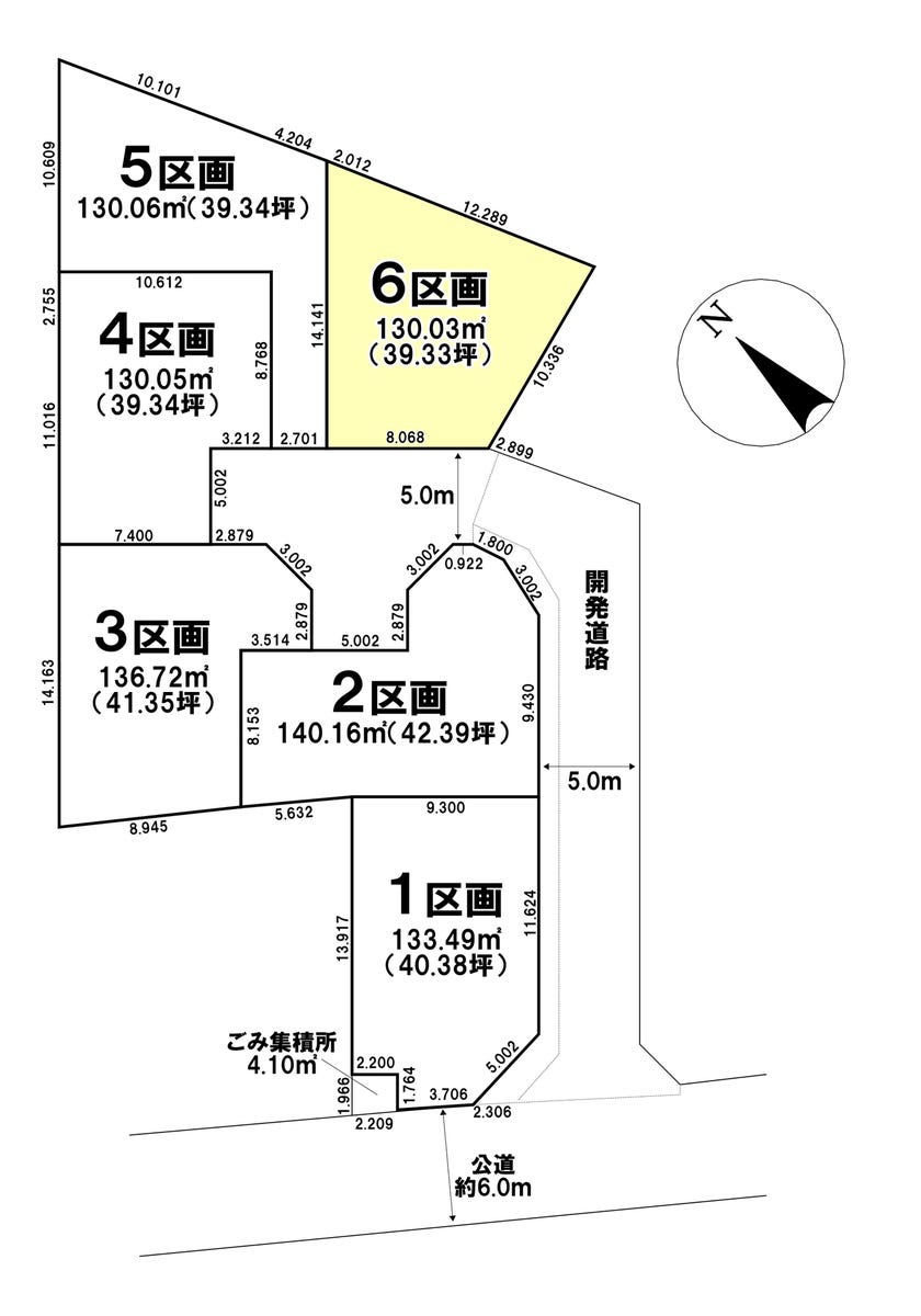 千葉県柏市増尾６丁目の土地(2,490万円)[3518484]の不動産・住宅の物件