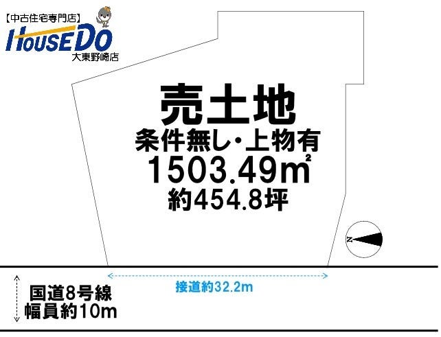 【区画図】
敷地図面は略図につき現況を優先致します。