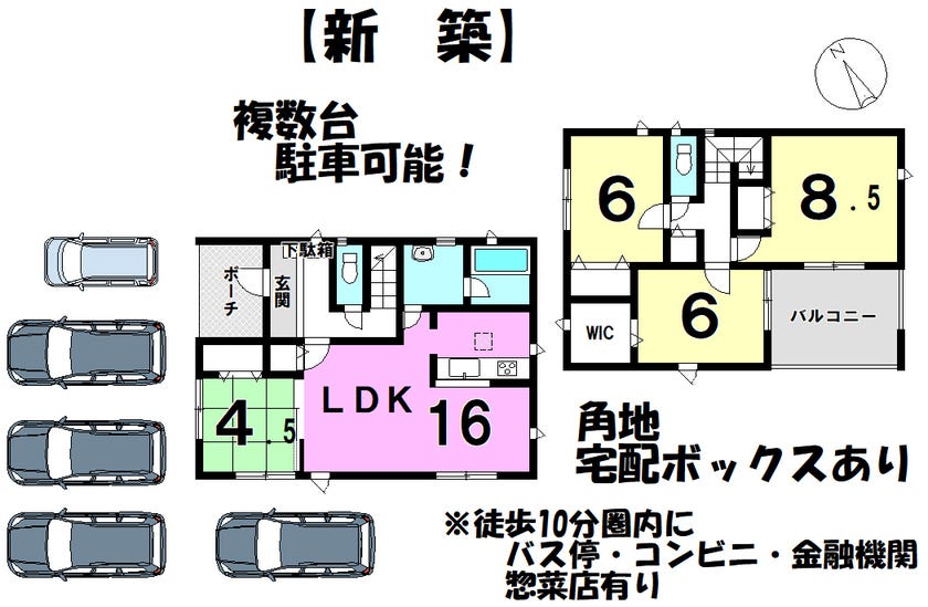 静岡県浜松市中区和合町の新築一戸建て(3,090万円)[3528279]の不動産