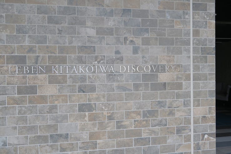 レーベン北小岩DISCOVERYIです