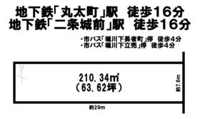 京都市上京区黒門通下長者町下る吉野町