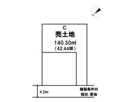 広島市西区井口４丁目