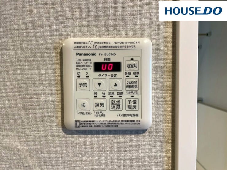 24時間換気機能付浴室暖房乾燥機で季節や天気関係なく毎日がお洗濯日和♪入浴前に浴室をあたためる予備暖房機能で、ヒートショックになりにくいので寒い冬場も安心☆夏に嬉しいさわやか涼風運転付☆