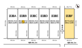 燕市水道町３丁目