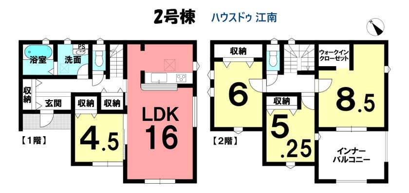 新築一戸建 扶桑町高雄南屋敷 全4棟 2号棟、2490.00万円