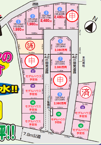 【区画図】
■徒歩5分以内に買い物施設がございます♪
■全19区画の分譲地！