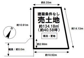 新潟市西区小針４丁目