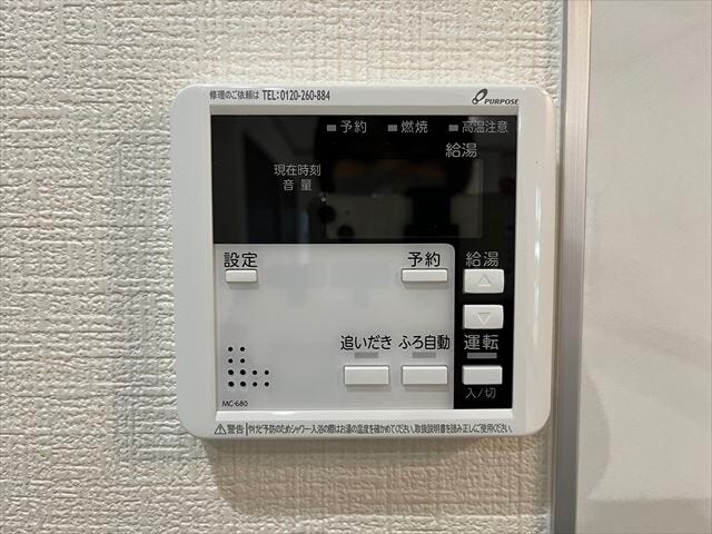 (2025年12月5日 撮影)