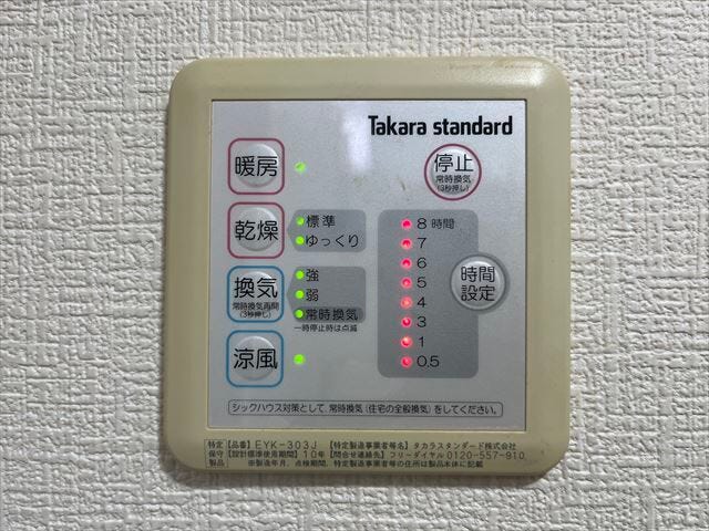 (2025年12月5日 撮影)