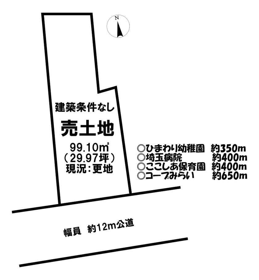 【区画図】
■西武新宿線「本川越」駅徒歩15分
■建築条件はございません♪お好きなハウスメーカーにて建築できます♪