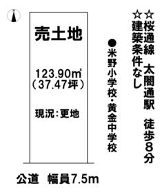 間取画像