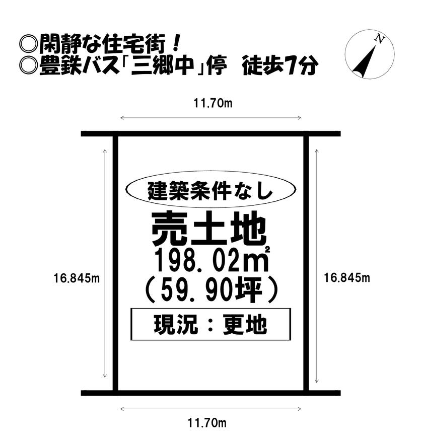 【区画図】
