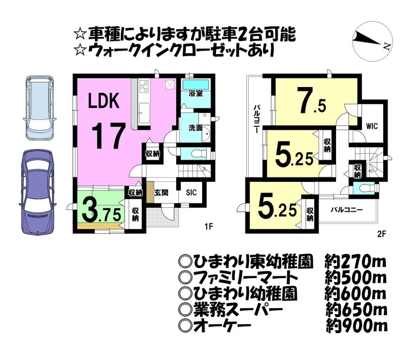【間取り】
■車種によりますが駐車2台可能
■LDK17帖