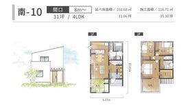 【間取り図】
