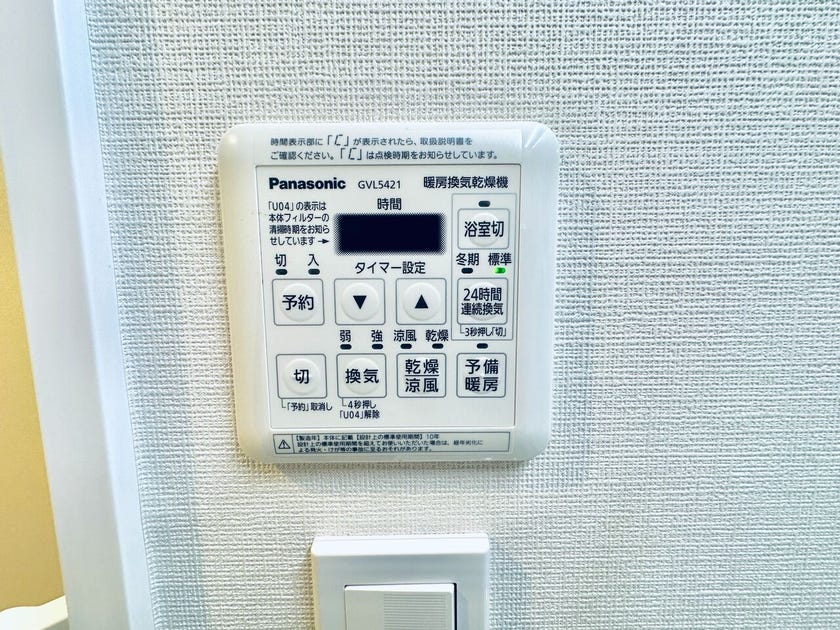 Panasonic バス暖房換気乾燥機 GVL5421 - その他