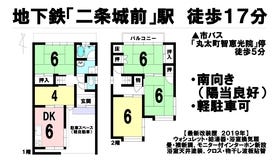 京都市上京区日暮通下立売上る天秤町