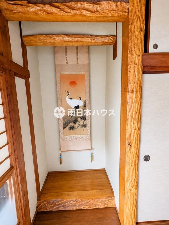 平川町 中古戸建 