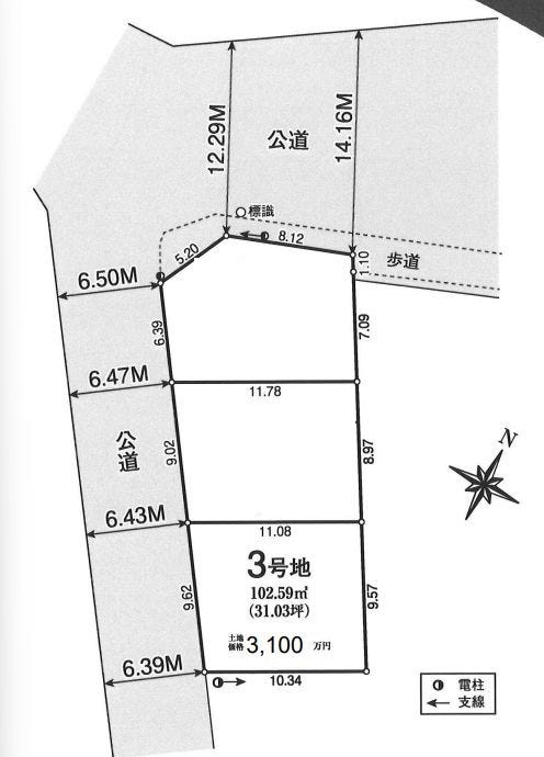 【区画図】
土地面積102.59㎡（31.03坪）の3号地
