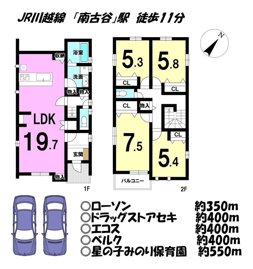 【間取り】
■JR川越線「南古谷」駅徒歩11分
■車種によりますが駐車2台可能