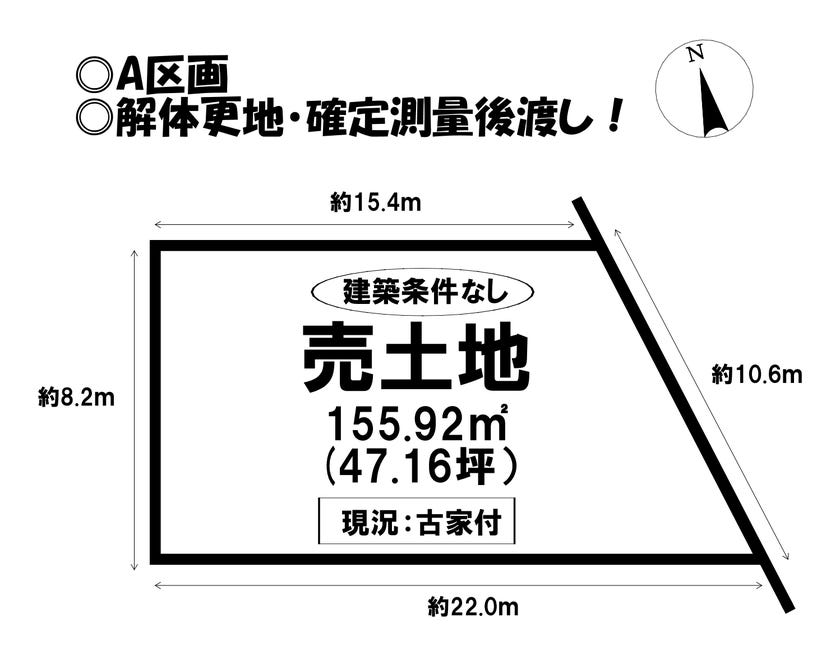 【区画図】
