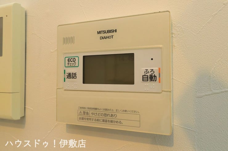 松原町３丁目 中古戸建 【給湯器リモコン】
オートバス機能付きで、スイッチ一つでお湯が沸きます