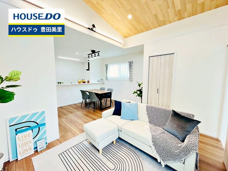 【外観】
【即日ご案内可能!】不動産のことなら何でもお気軽にお問合せください!/ハウスドゥ豊田美里