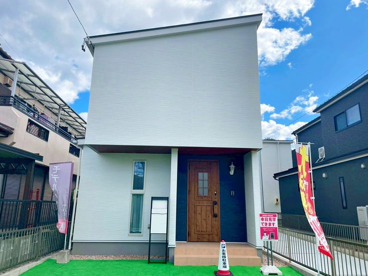 【即日ご案内可能!】不動産のことなら何でもお気軽にお問合せください!/ハウスドゥ豊田美里